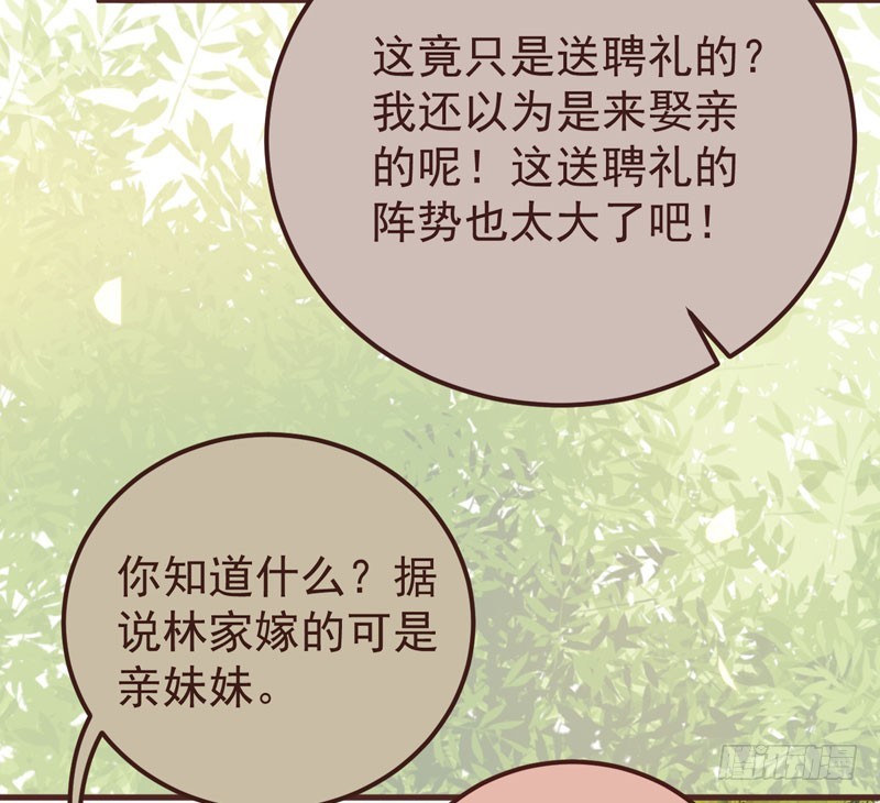 赶紧把他卖了17