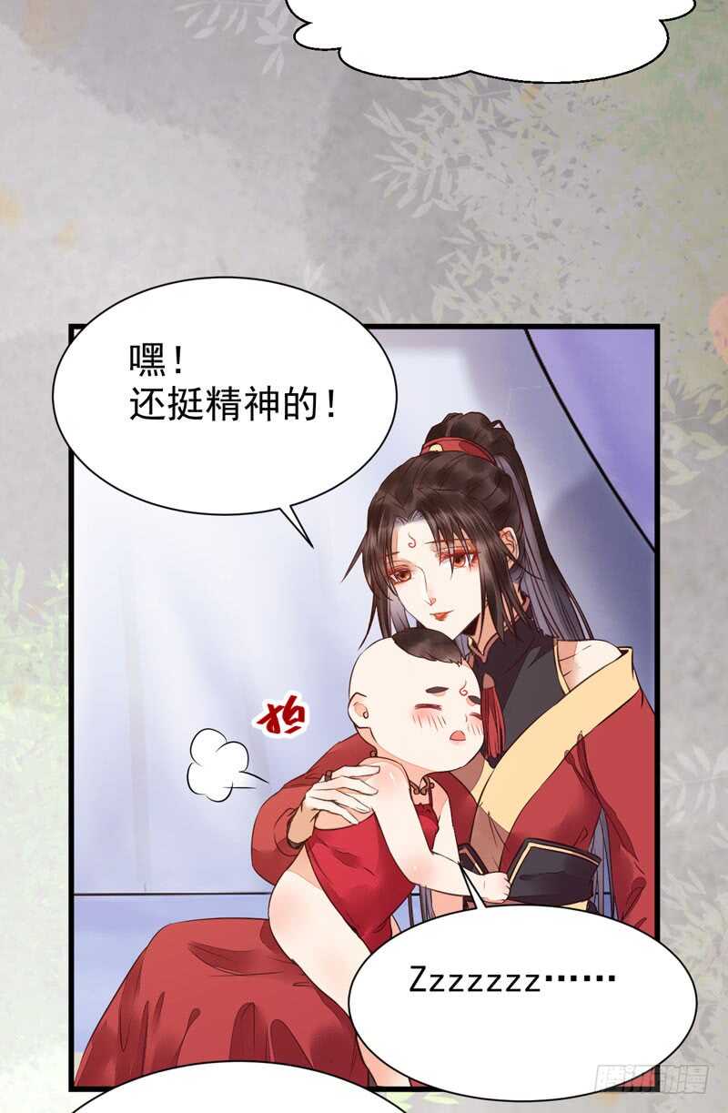 宫中皇子26