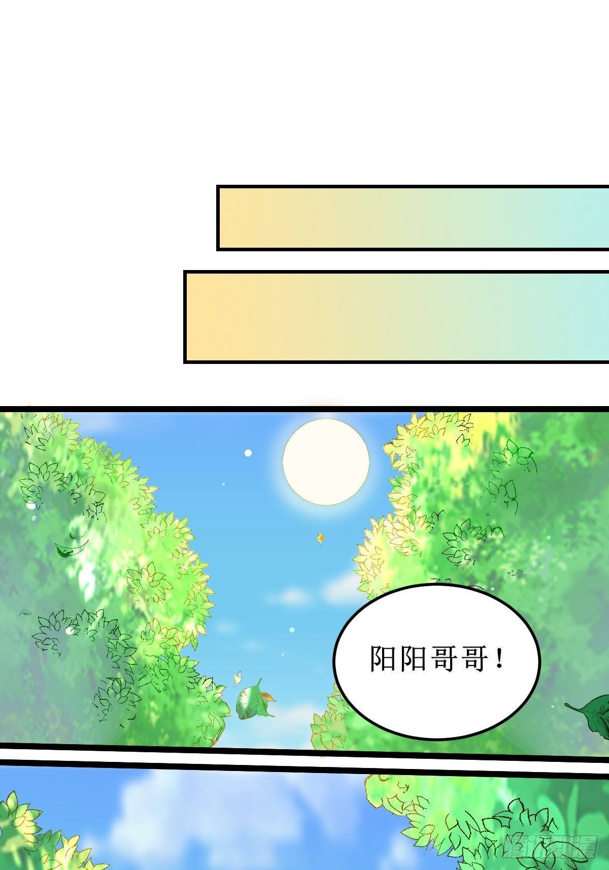 都是我的女儿！29