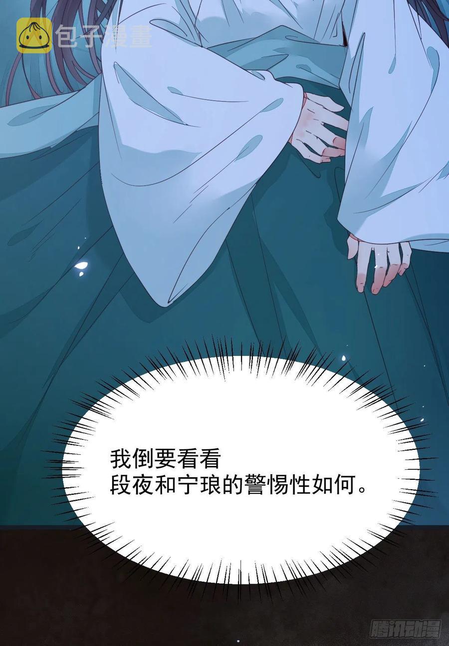 糟糕，中计了！！37