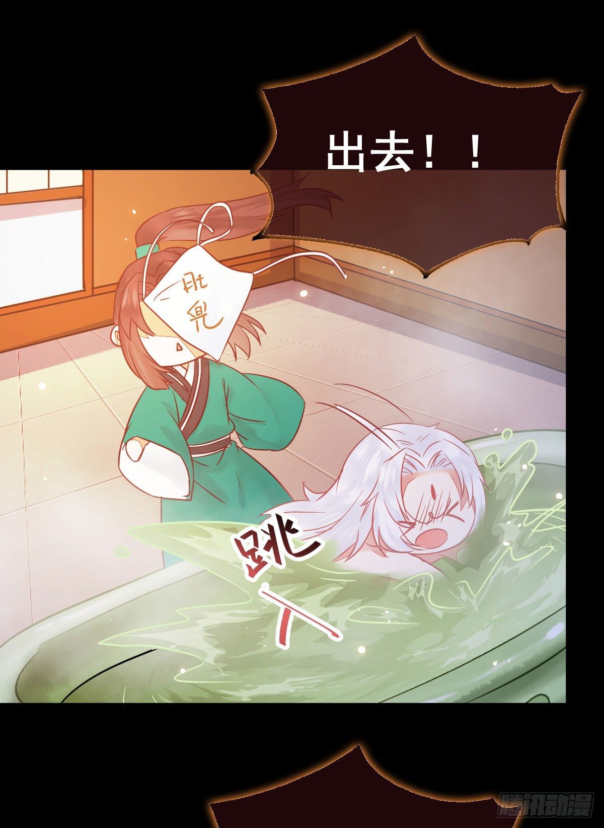 看光了 你要负责的！34