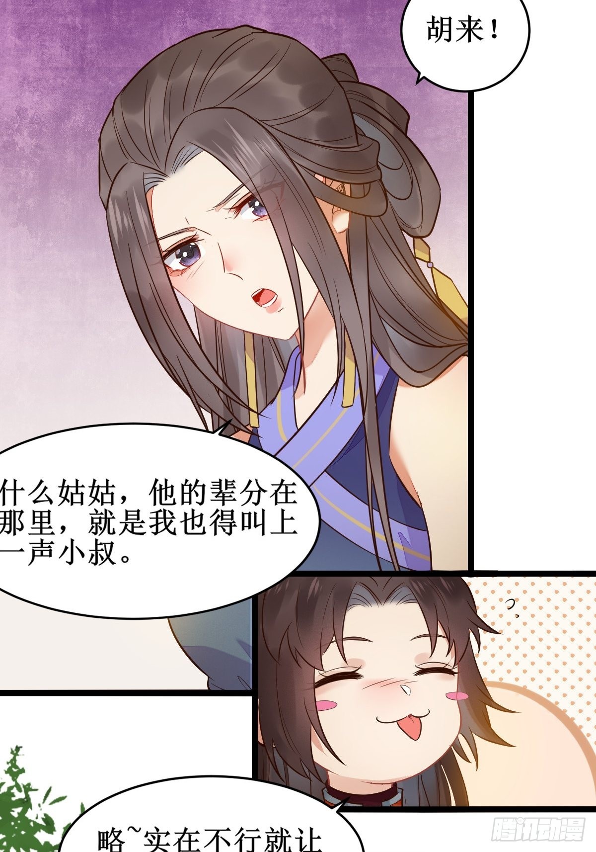 小狗才不跑34