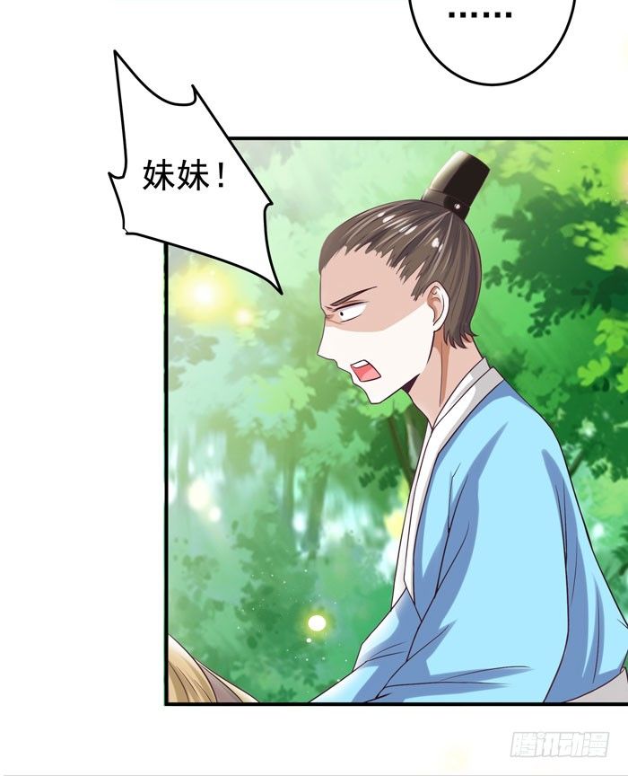 初露锋芒11