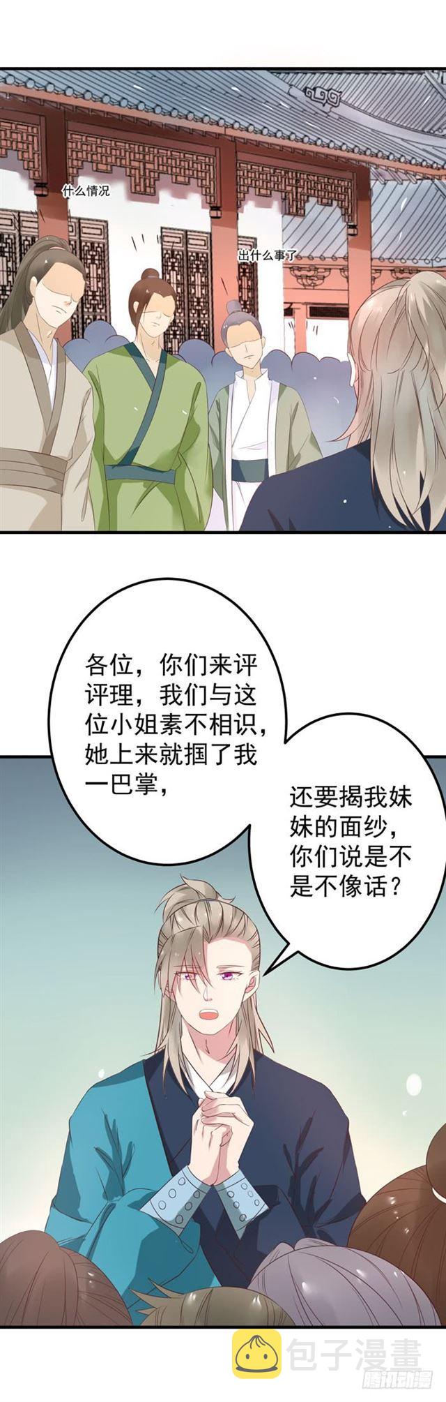 礼尚往来7