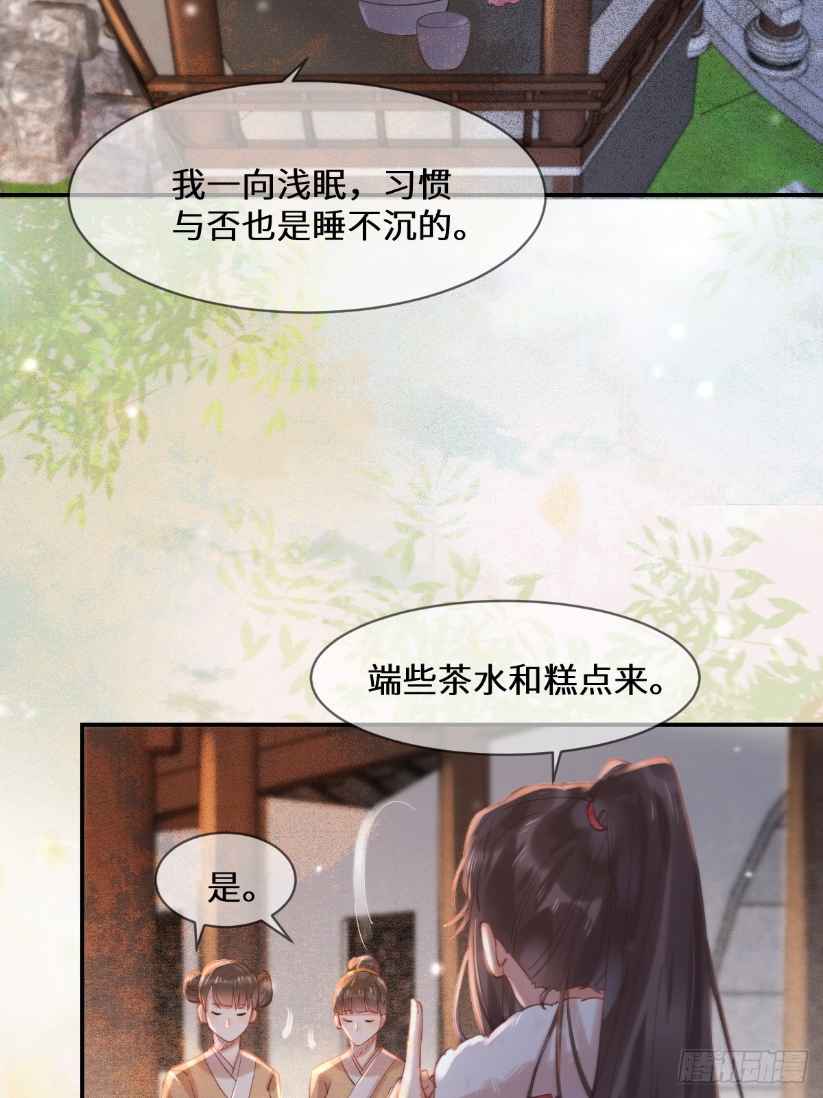 528你最重要27