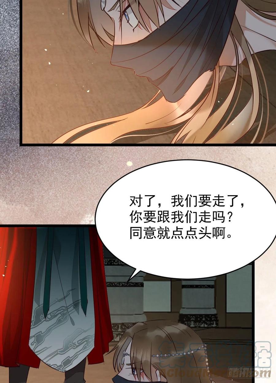 上贼船21