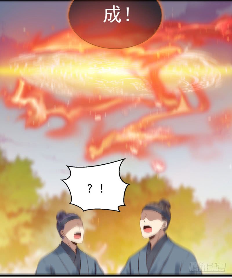 天地誓言12