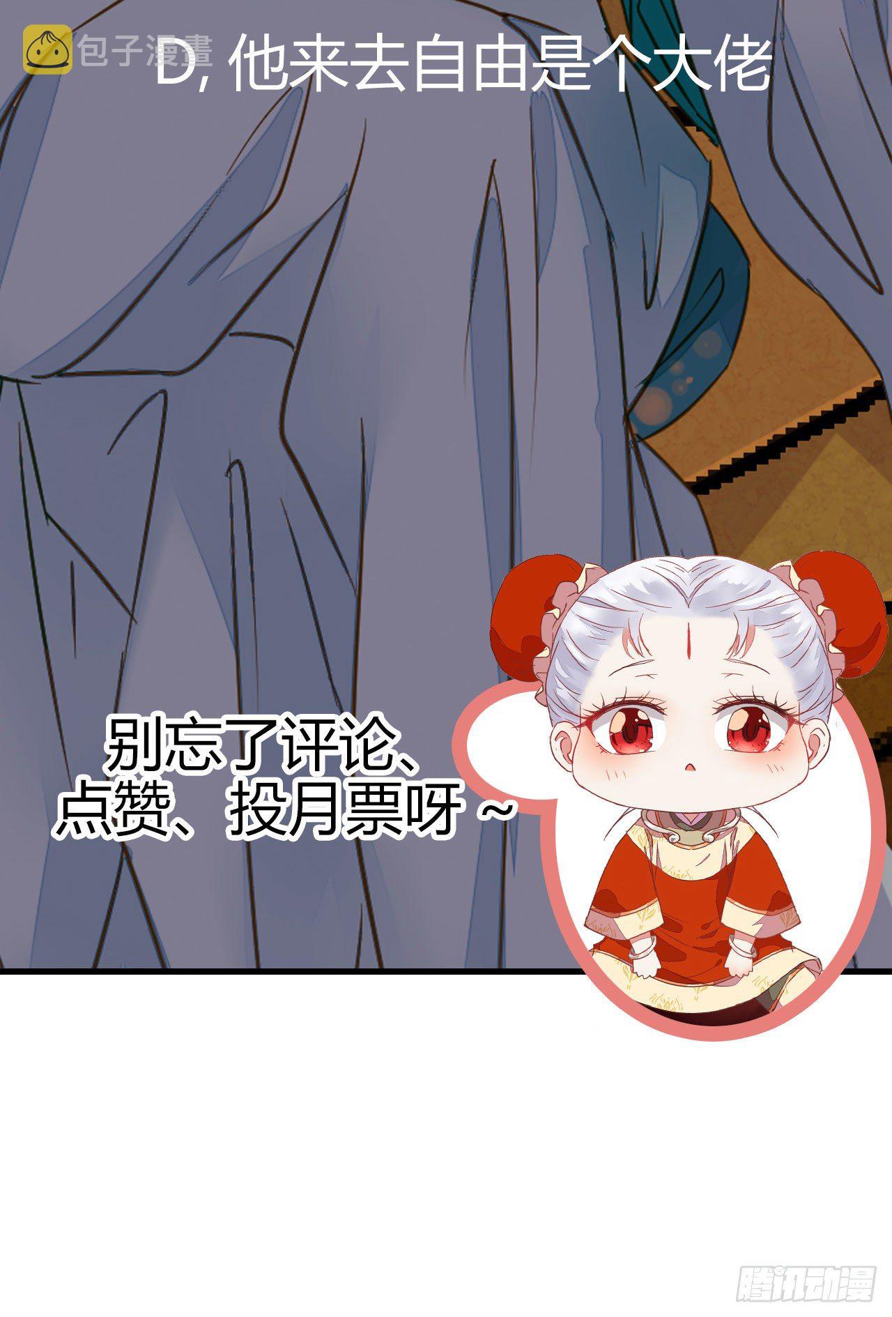 男人不能说自己不行58