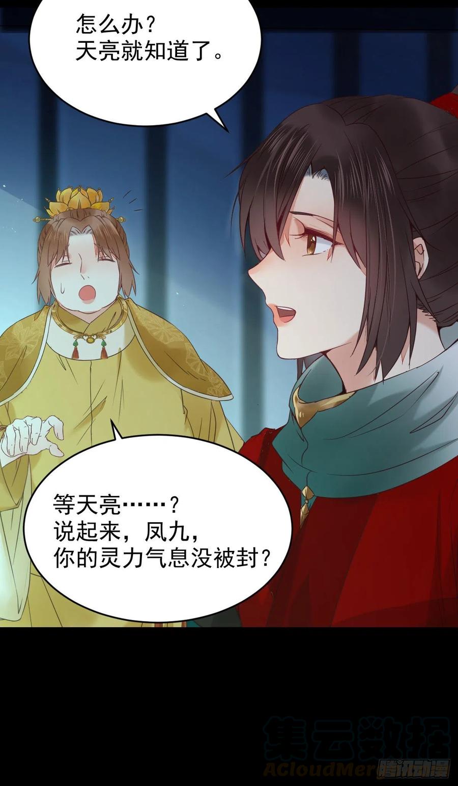 采阴补阳合欢派21