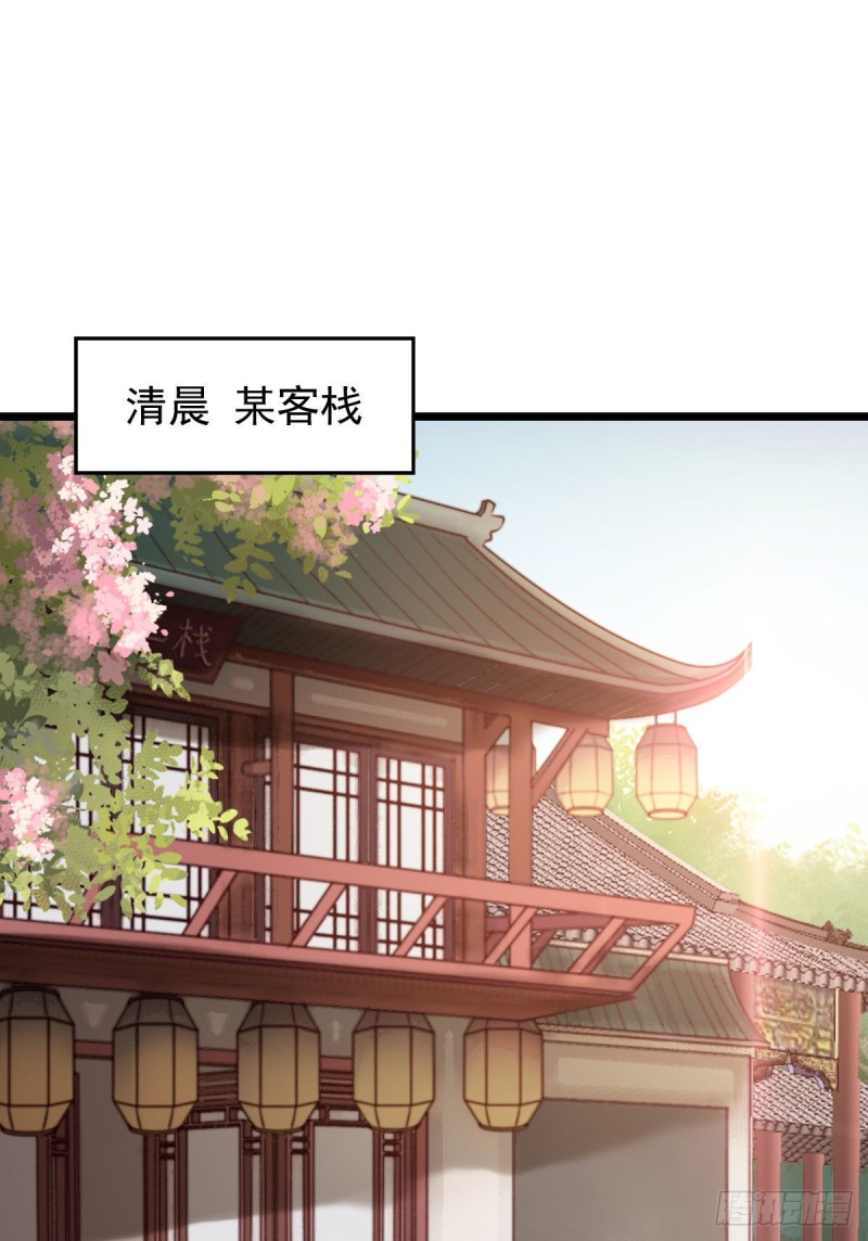 你在教我做事？16