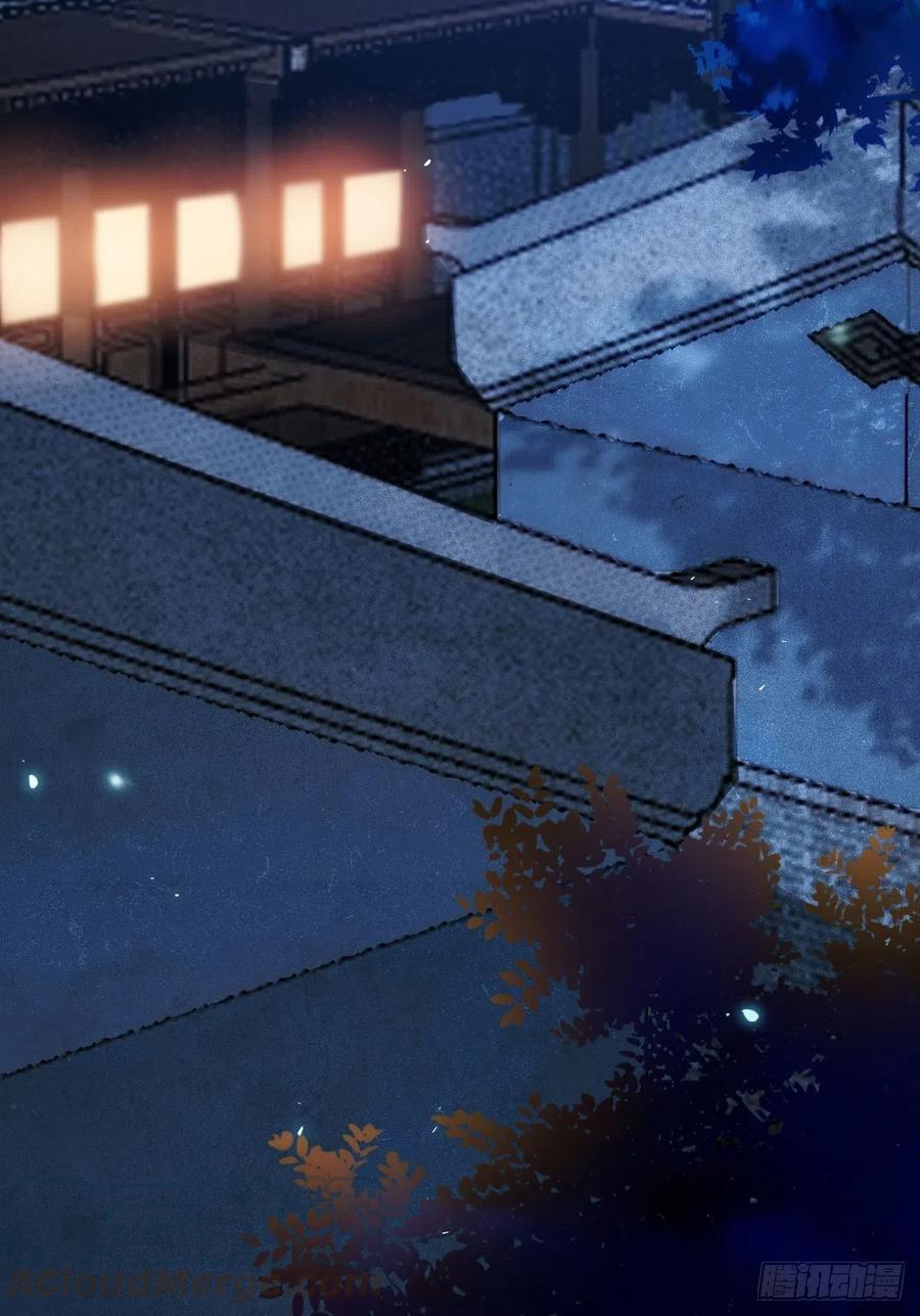 夜探宋府42