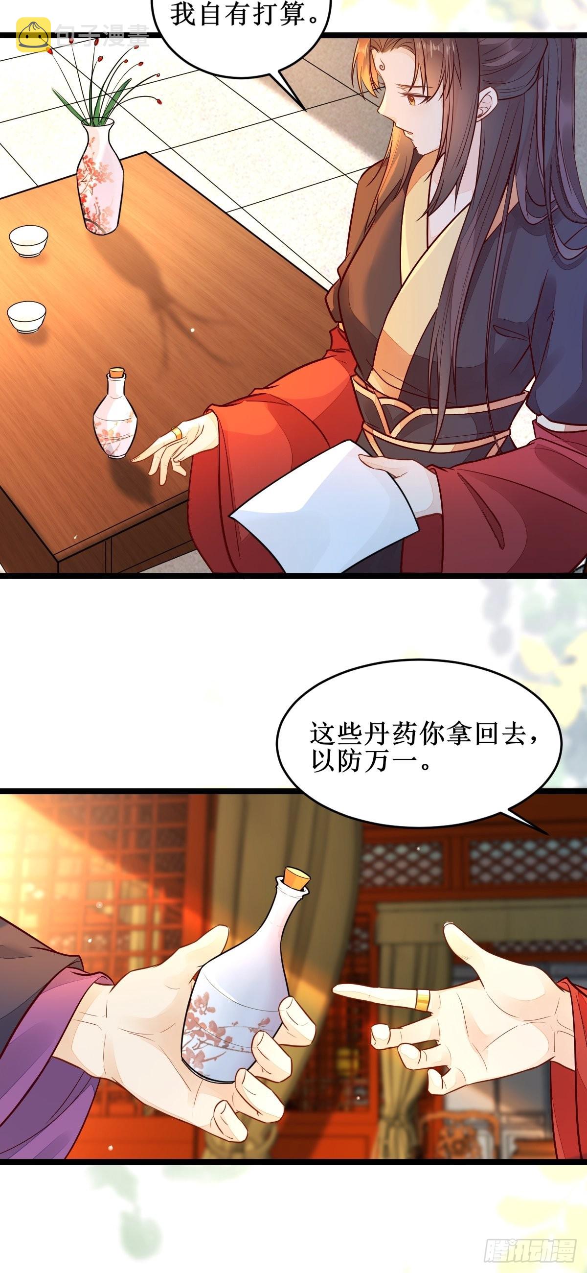 血债血偿！36