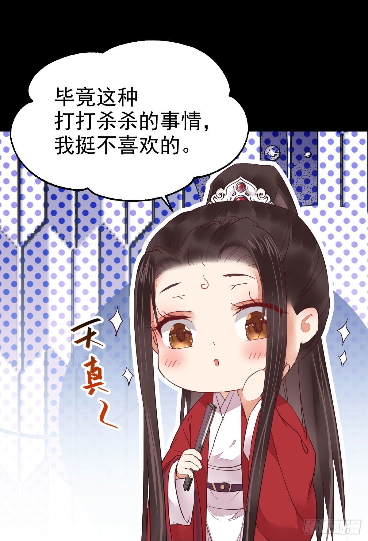 玉面狐狸50
