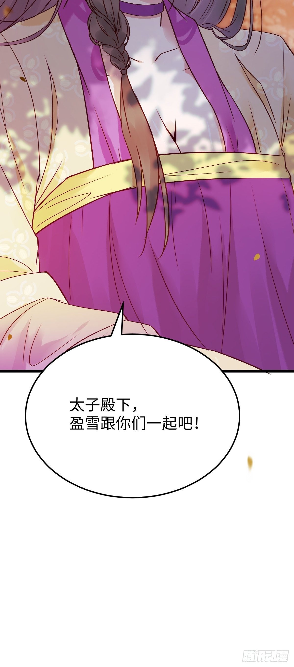 随他们去吧81