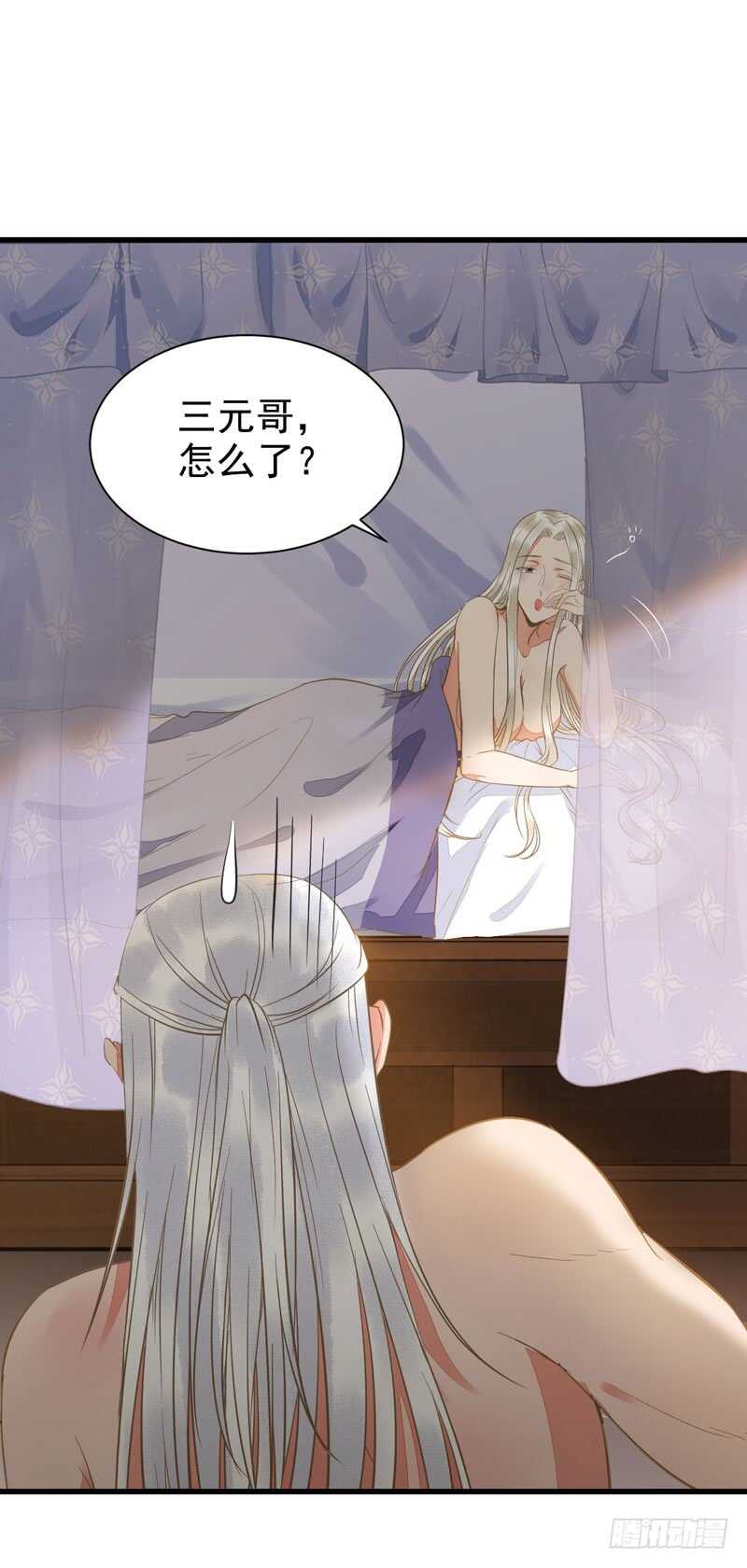 生米煮成熟饭8
