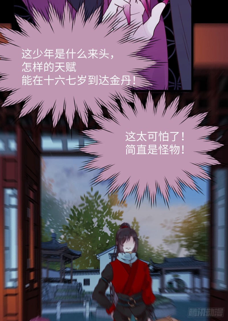 小模样两副面孔呢12