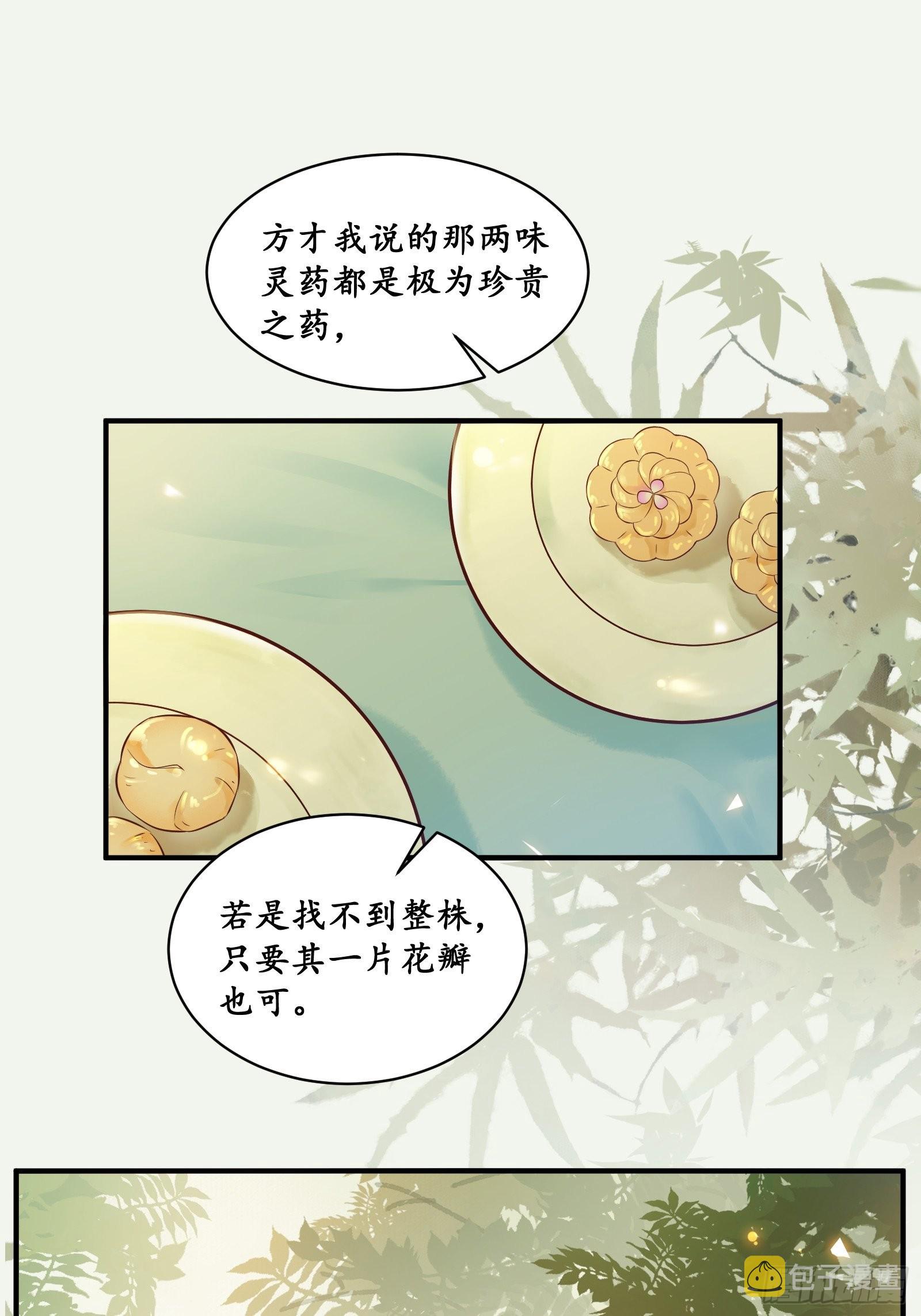 是我的男人23