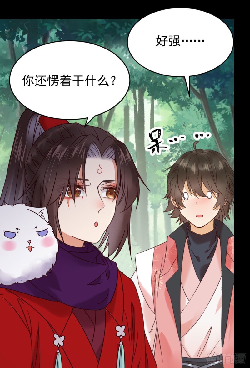 原来她这么强！14