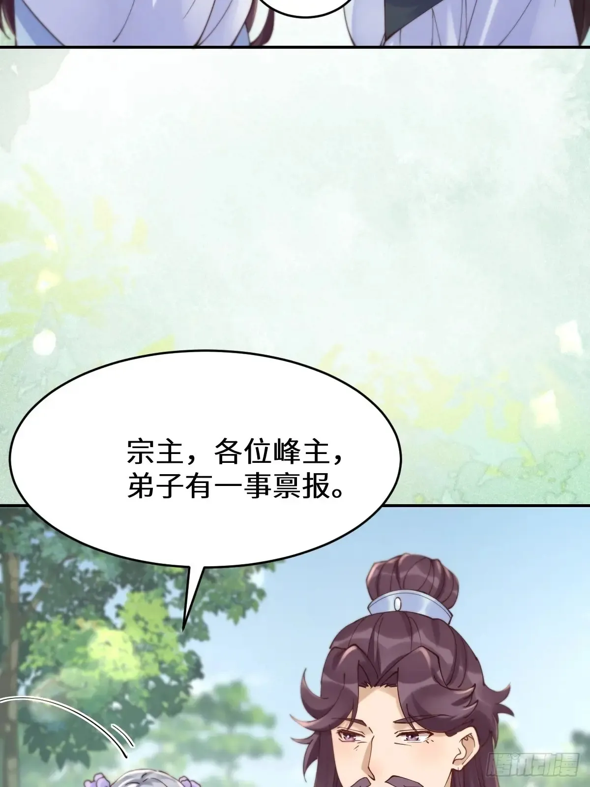 628 紫心破障丹9