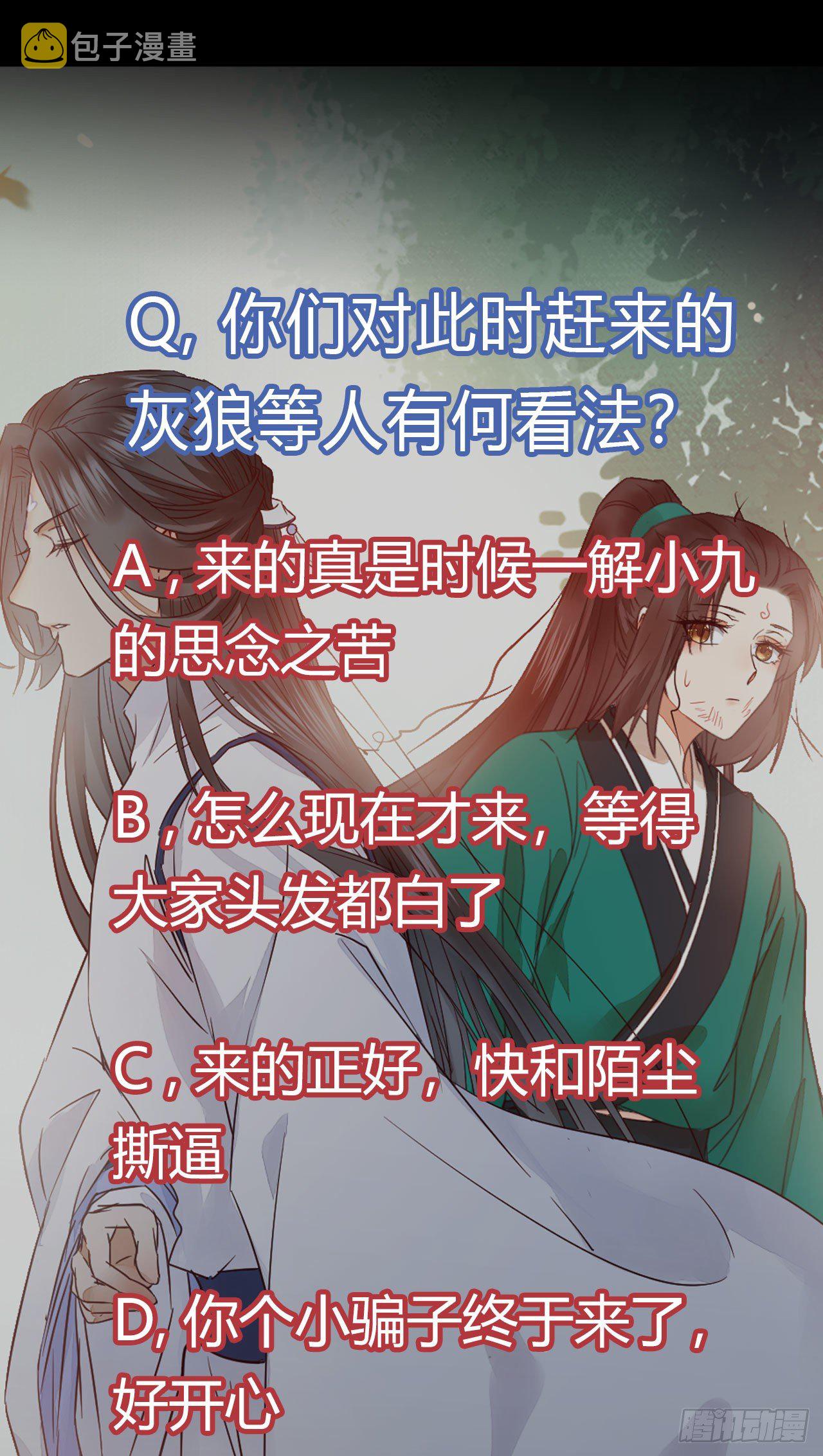 丫头 你想我了吗57
