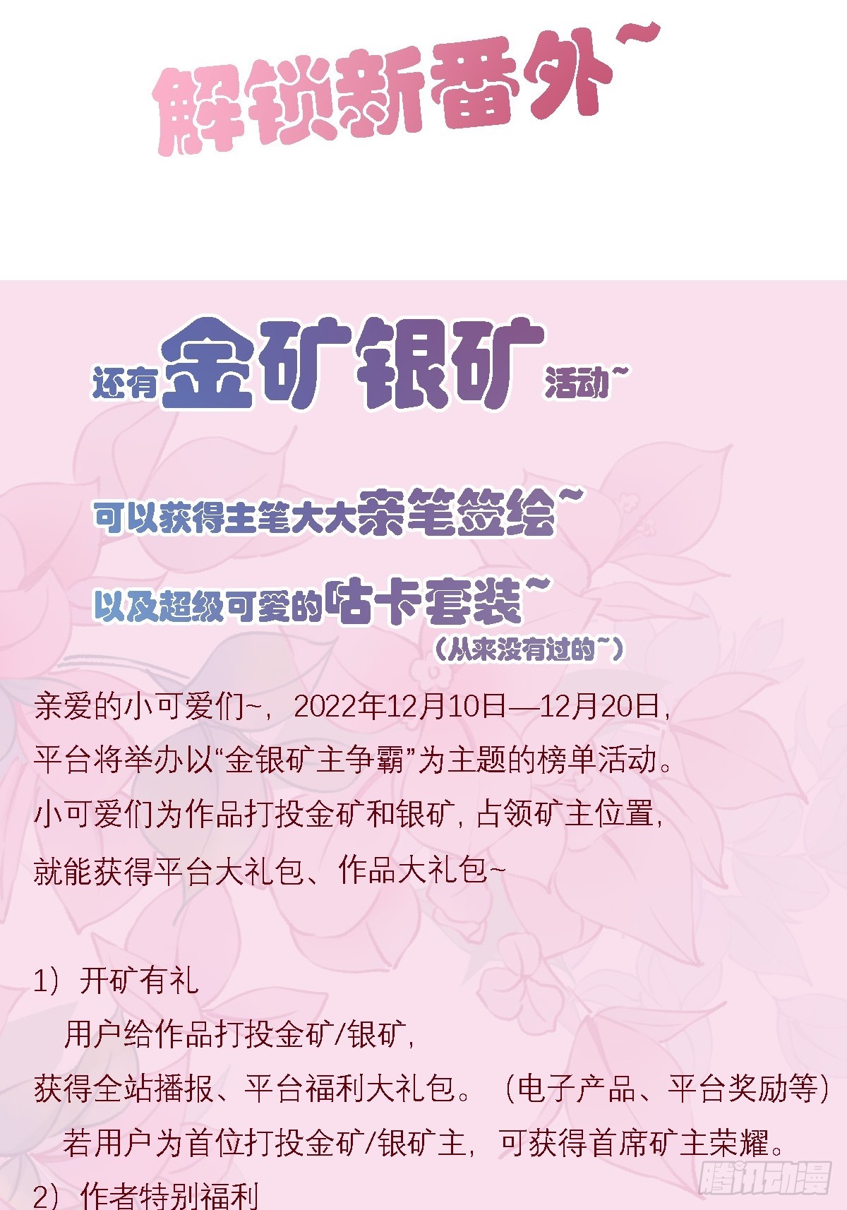 539聚宝楼42