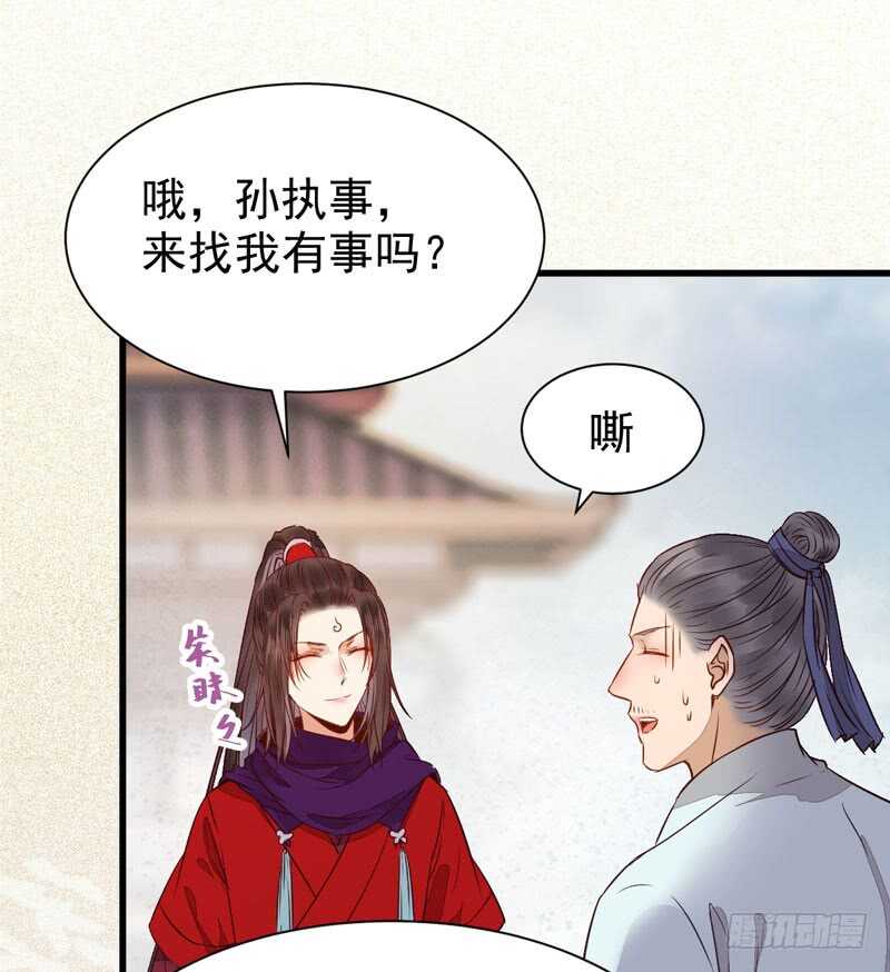 入住洞府34