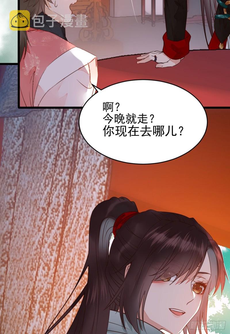 略施小计6