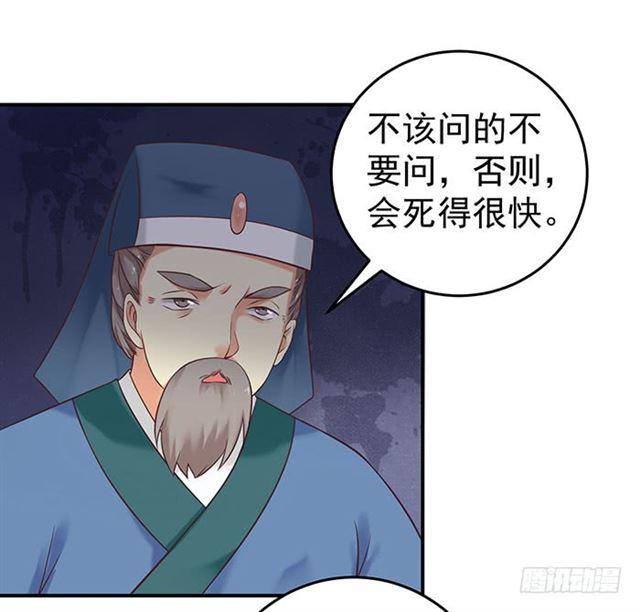 非~礼~啊~29