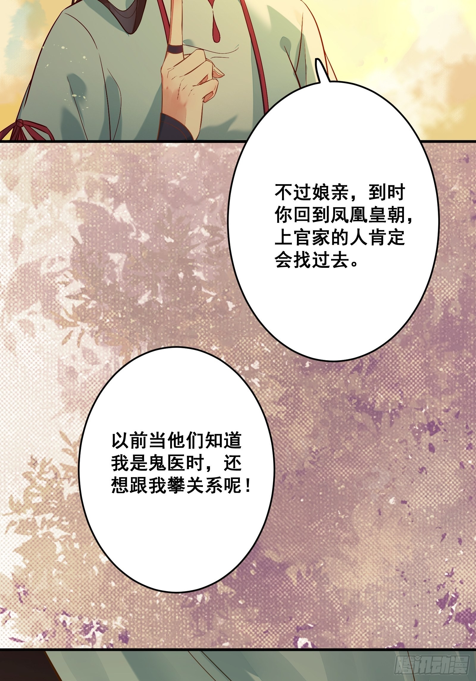是我的男人45