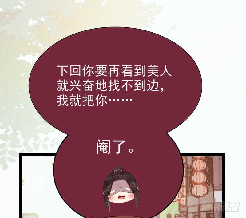 淫贼52