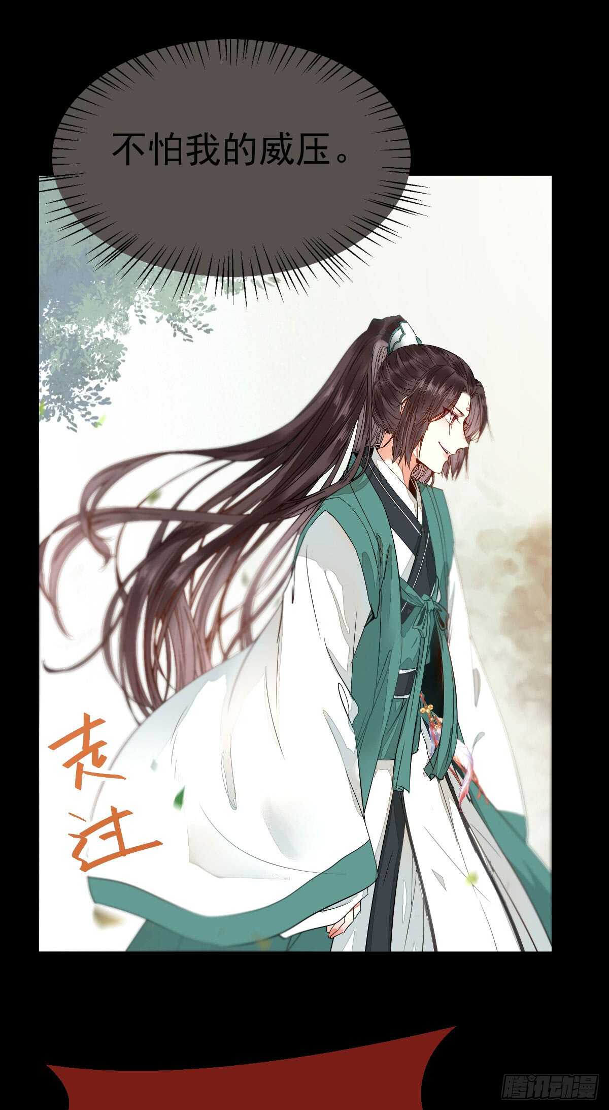 玄院纠缠26