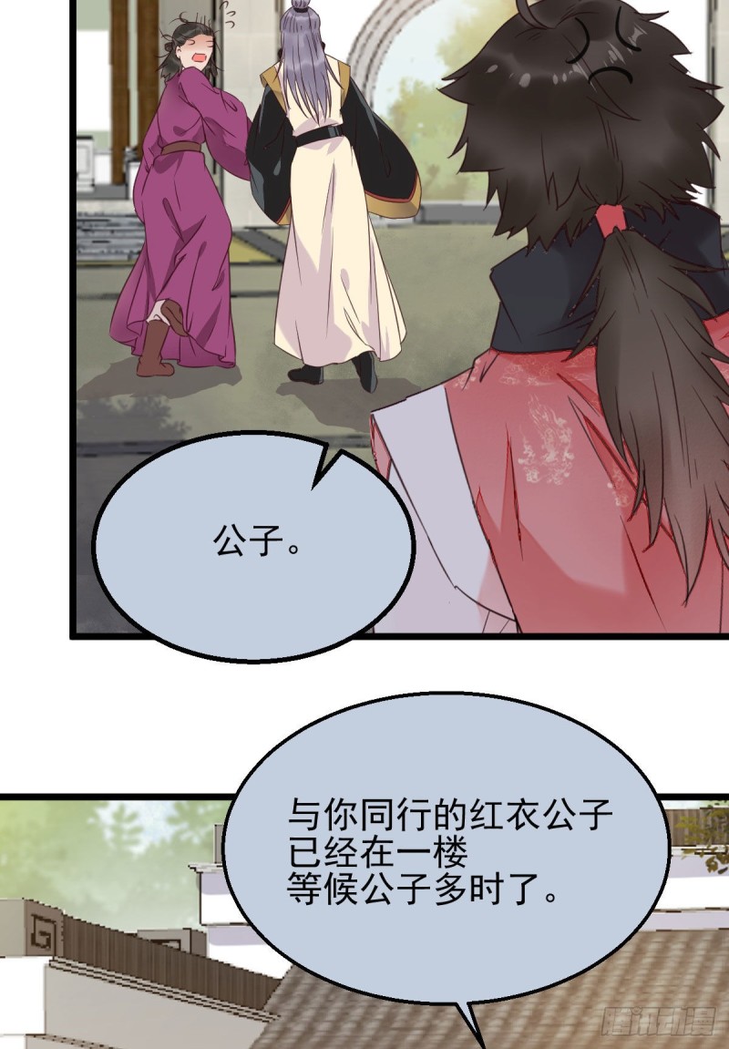 开大的段夜还是有点帅的23