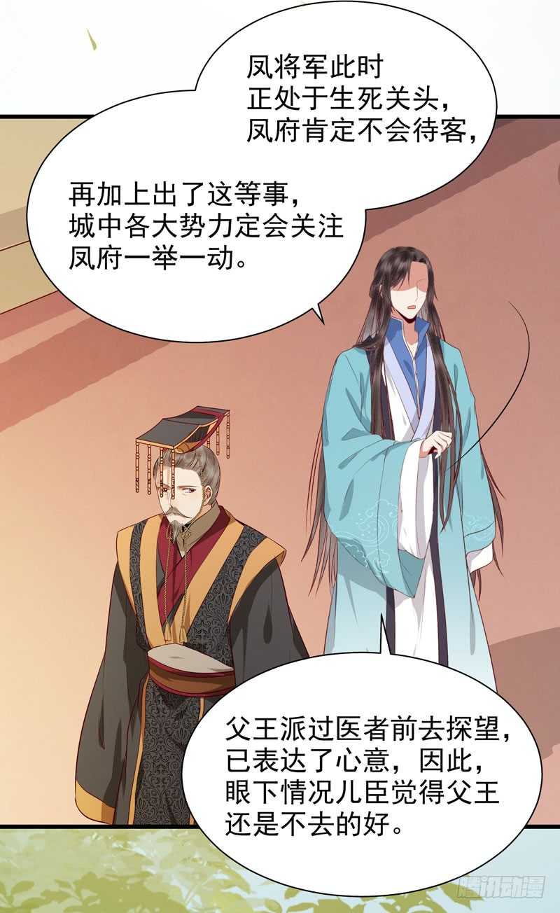 幕后之人30
