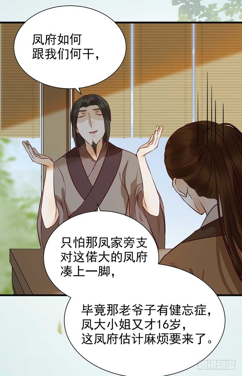 交权引辞26