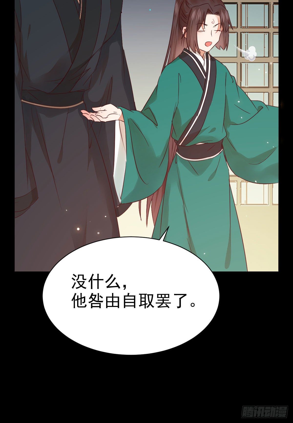 丫头 你想我了吗34
