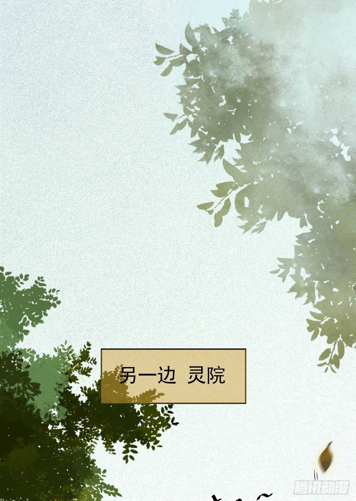近在咫尺14