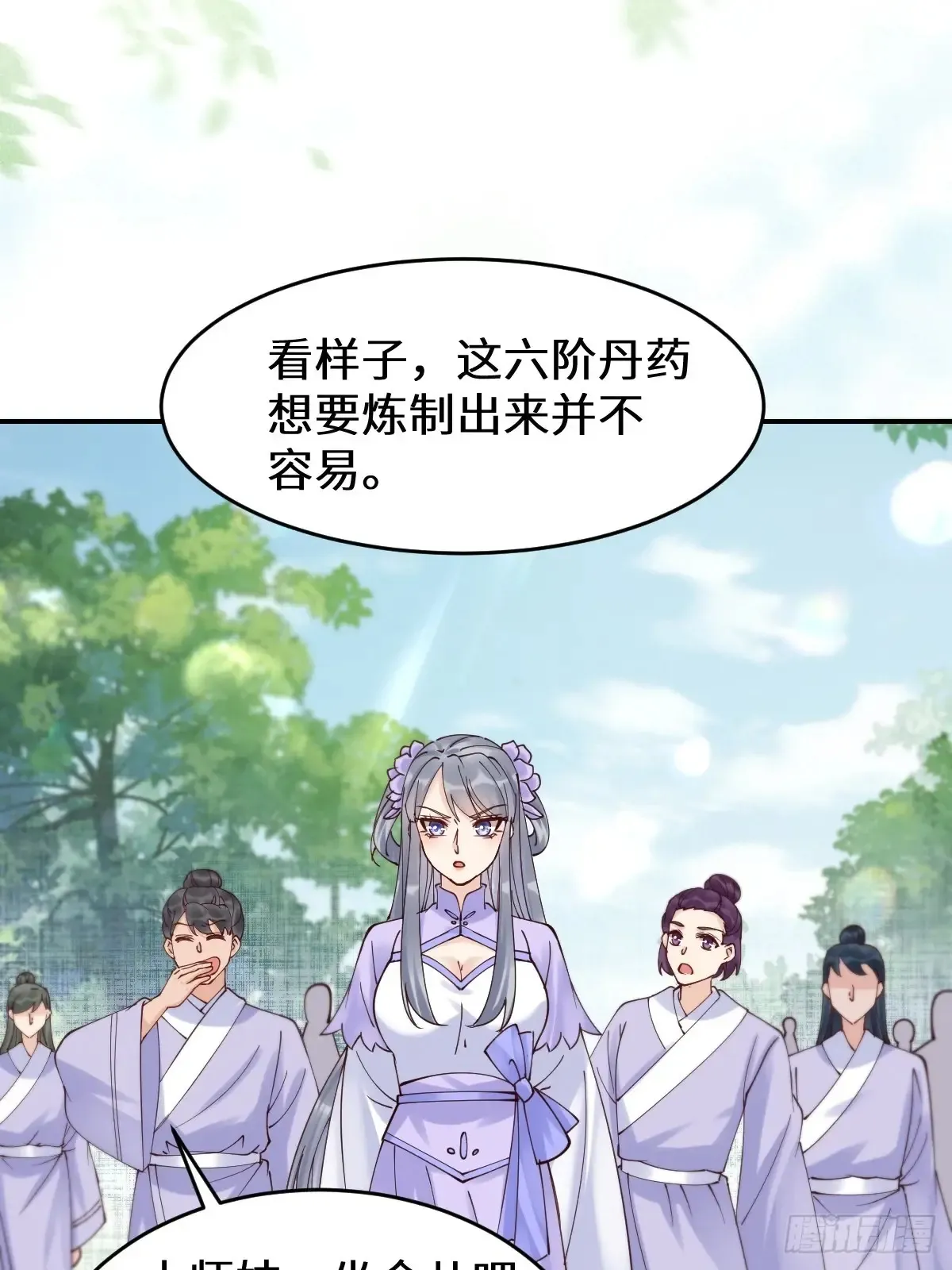 629 反转17