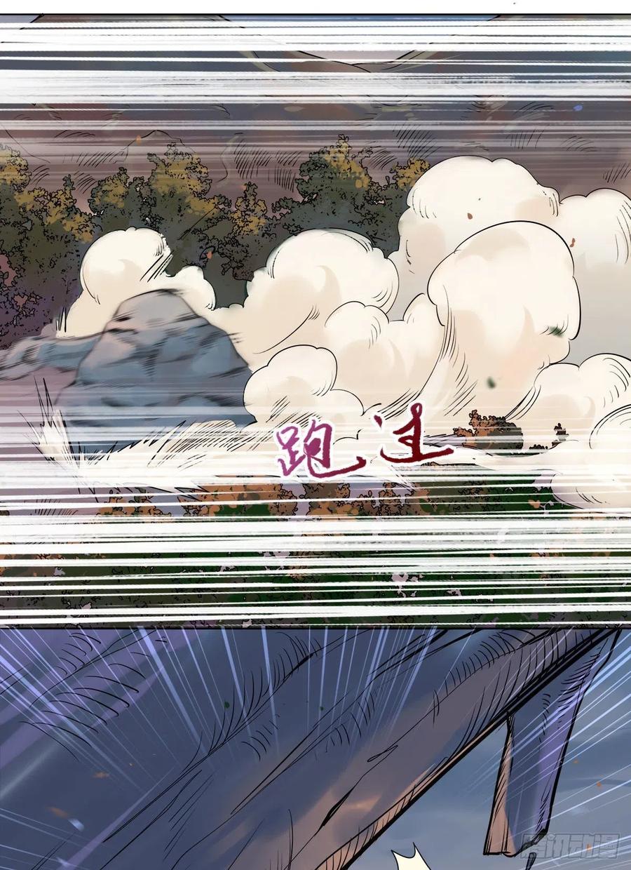 狼王现身9