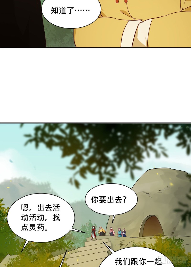 蜕变21