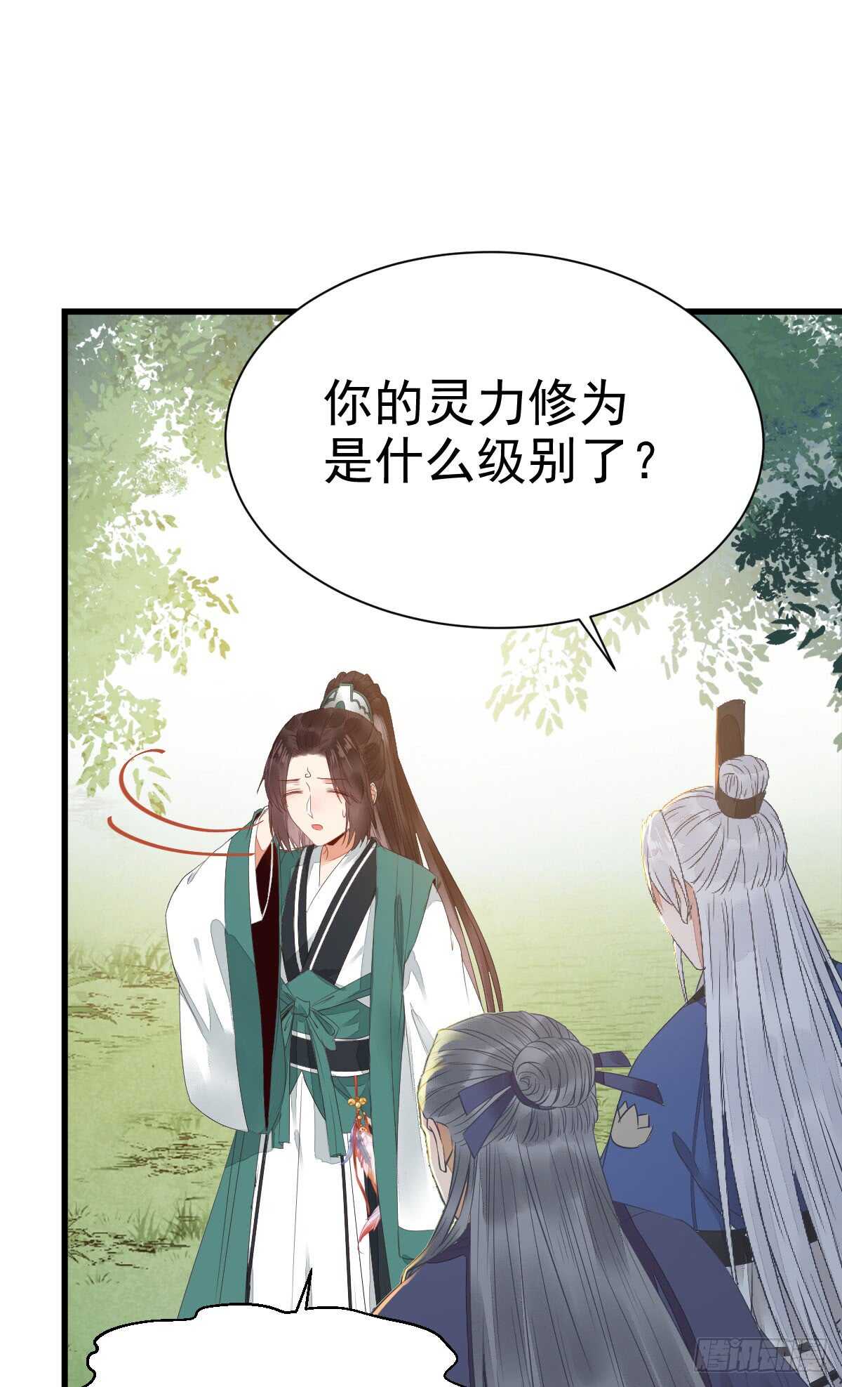凤九争夺战40