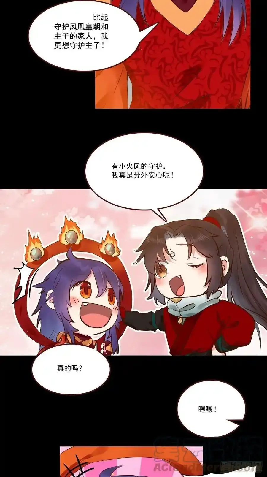 十年那么久14