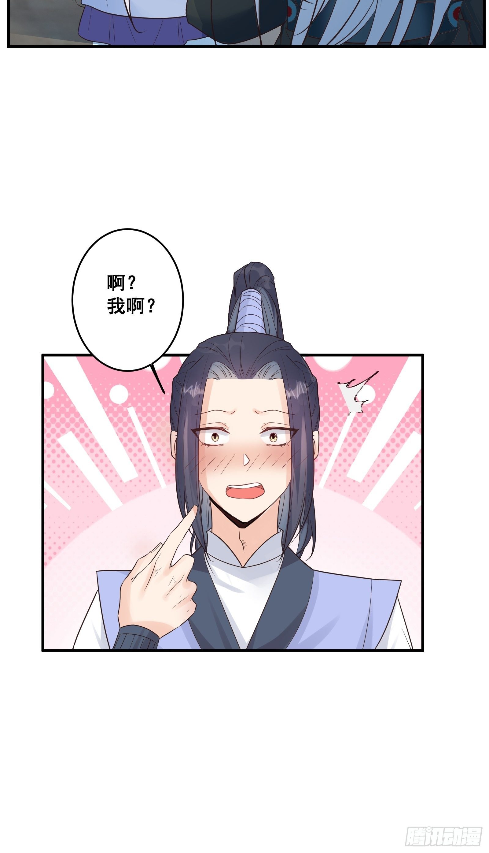 是不是很简单？18