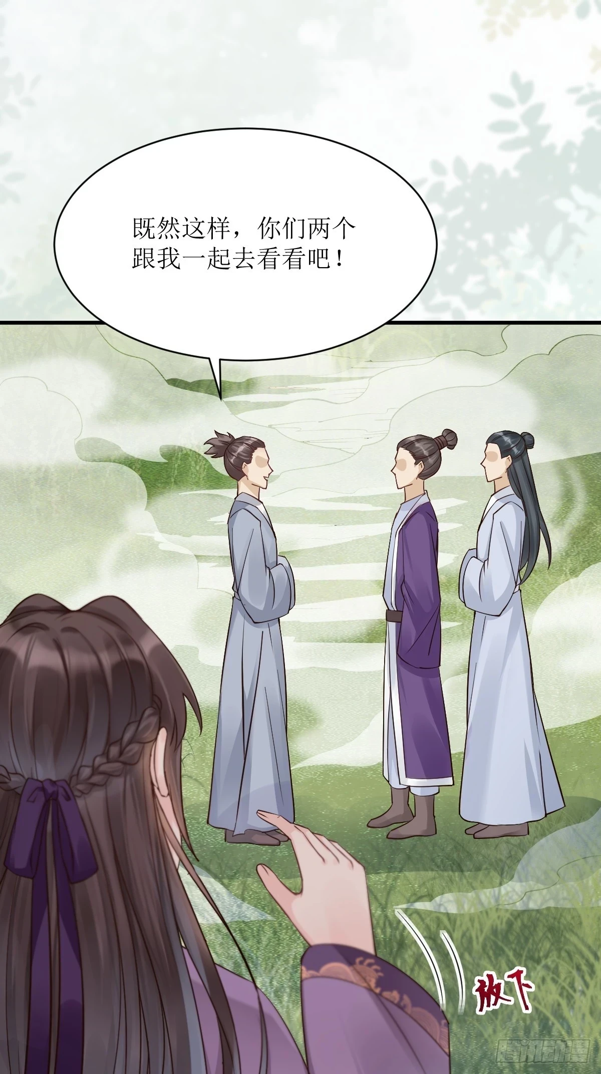 549阿九丢了22