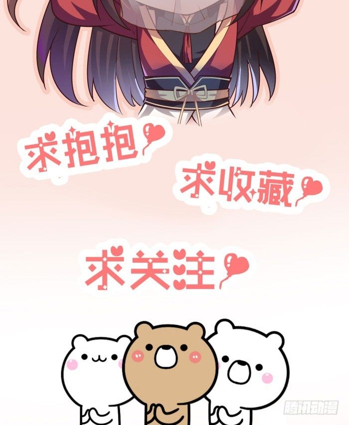 我是凤九43