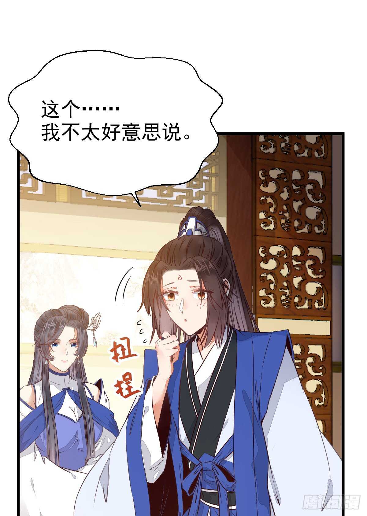 杂灵根废材20