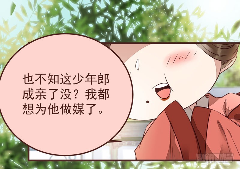 赶紧把他卖了9