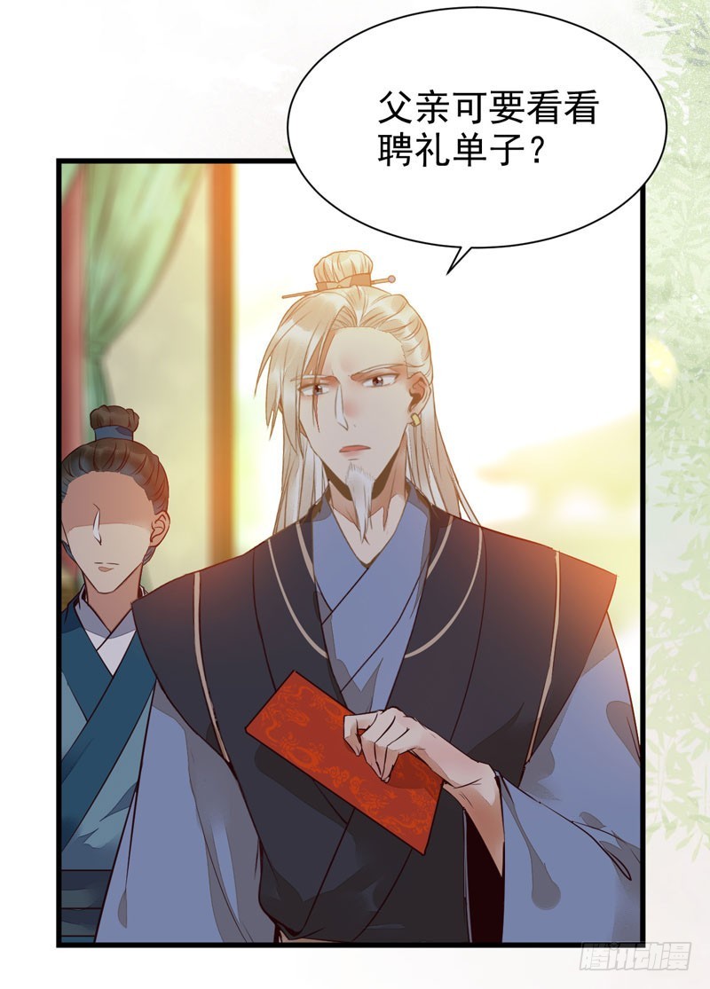 鬼医药剂10