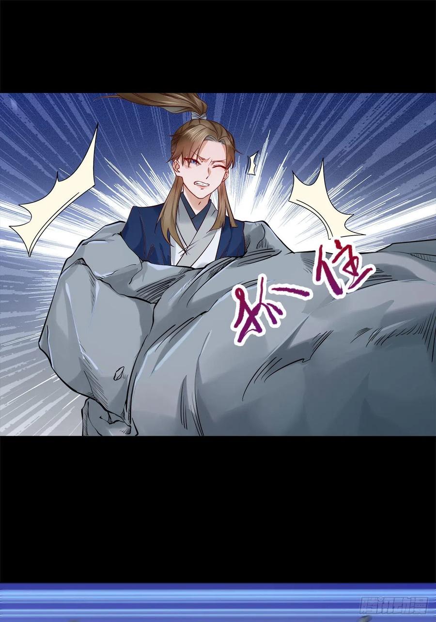 永不退缩37