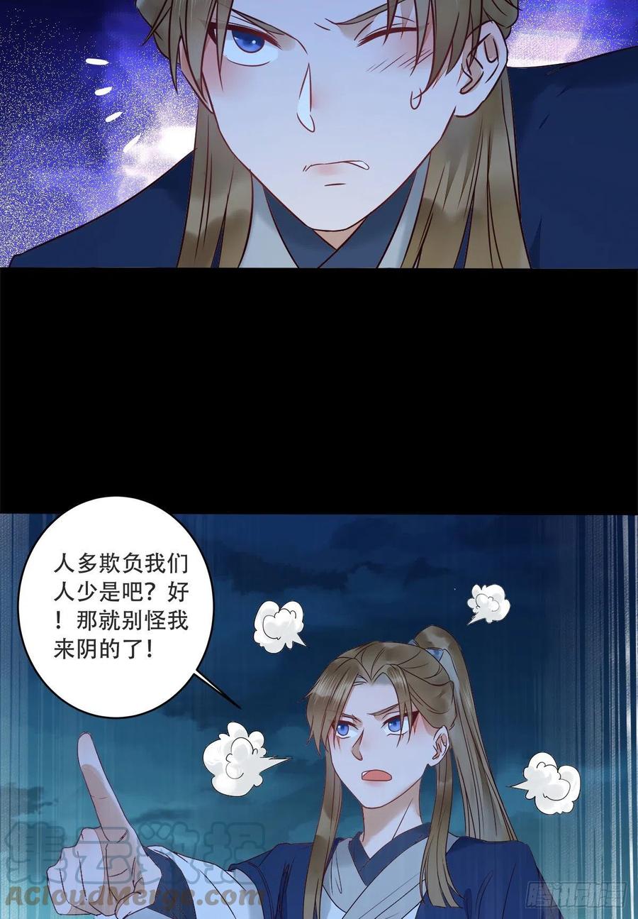十面埋伏34