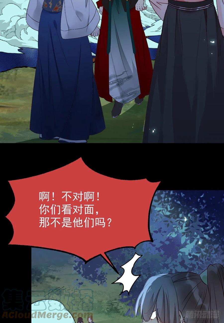 暗中作梗51
